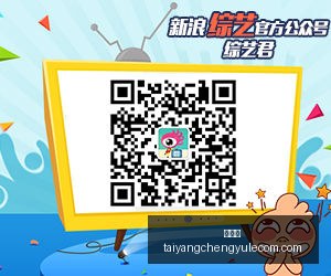 外滩大会,金融应用全,解析,太阳城,太阳城娱乐,太阳城app,太阳城赌场