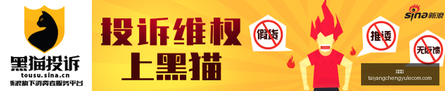 老詹辟谣,苏群,爆料恩比德,太阳城,太阳城娱乐,太阳城app,太阳城赌场