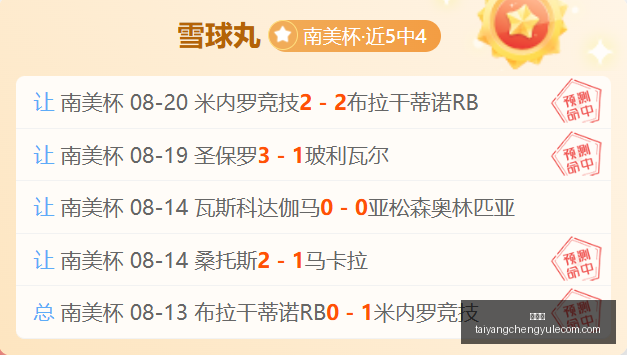 腾讯电竞新,品发布,合作阵容令,太阳城,太阳城娱乐,太阳城app,太阳城赌场