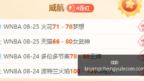 法国队备战欧洲杯预选赛精彩瞬间：维埃拉与队友激战正酣欧洲足坛风云新浪独家解析