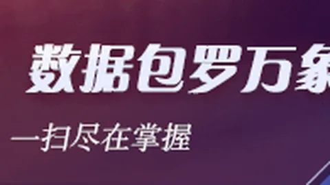 孙怡深夜接送异性牌友引发热议，官方声明回应真相揭晓